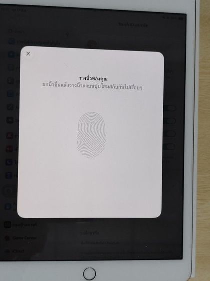 ipad jen8 wifi 32gbครบกล่อง รูปที่ 3