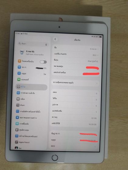 ipad jen8 wifi 32gbครบกล่อง รูปที่ 4