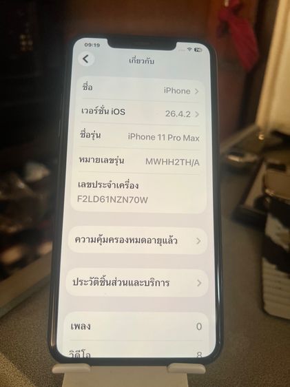 ขายIPhone 11 pro max. สภาพสวย 64 gb  ราคา