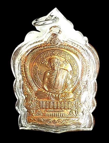 เหรียญนั่งพาน หลวงปู่ทิม วัดละหารไร่ รุ่นที่ระลึกวางศิลาฤกษ์ ปี 2555  