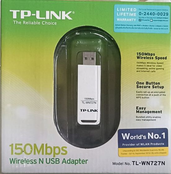 Wirelesd TP Link 150m