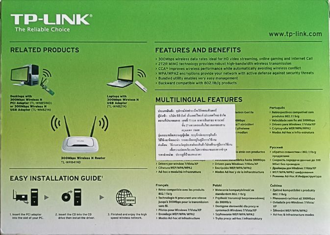 Wireless TP Link PCI 300M รูปที่ 5