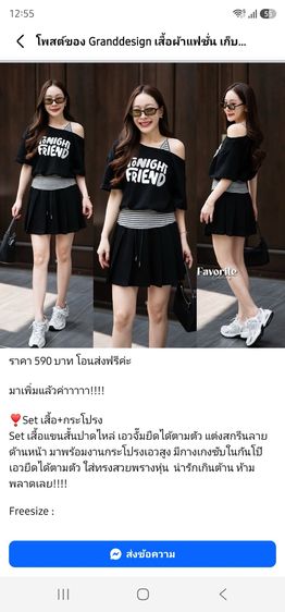 เสื้อเชิ้ตและเสื้อผู้หญิง ฟรีไซส์ ดำ แขนสั้น ชุดมือ1
