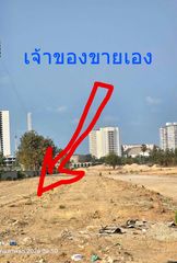 ที่ดินขายด่วน
