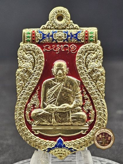 เหรียญเลื่อนสมณศักดิ์ พระเทพวัชรธรรมโสภณ (หลวงปู่มหาศิลา สิริจันโท) 