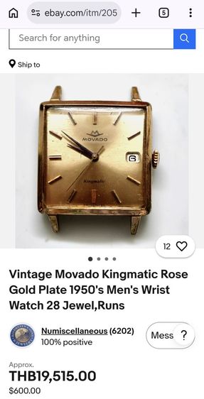 นาฬิกา Vintage Movado Kingmatic หายากมากๆ ราคาสุดแบ่งปันครับ รูปที่ 18