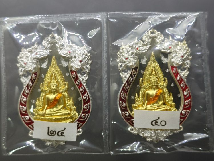 เหรียญหล่อฉลุ พระพุทธชินราช รุ่นจอมราชันย์ เนื้อเงิน ลงยาราชาวดีสีแดง วัดพระศรีรัตนมหาธาตุ พิษณุโลก ปี 2555 พร้อมกล่องเดิม รูปที่ 9
