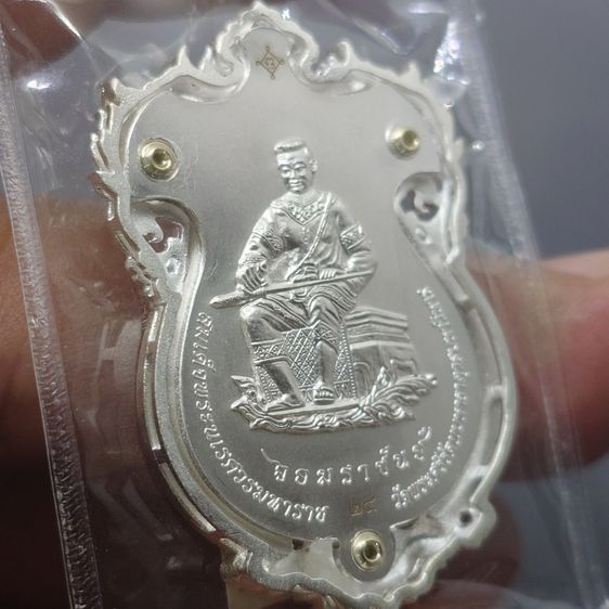 เหรียญหล่อฉลุ พระพุทธชินราช รุ่นจอมราชันย์ เนื้อเงิน ลงยาราชาวดีสีแดง วัดพระศรีรัตนมหาธาตุ พิษณุโลก ปี 2555 พร้อมกล่องเดิม รูปที่ 4