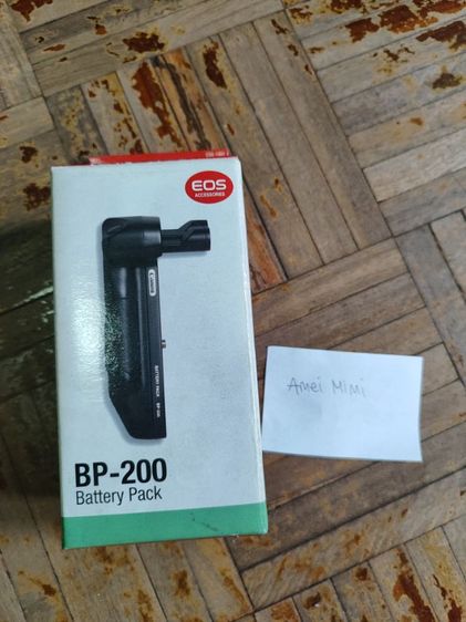 Canon BP-200