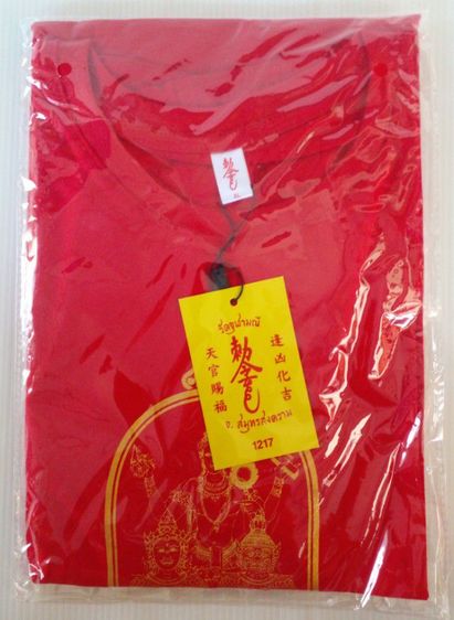 เสื้อยืดวัดจุฬามณี