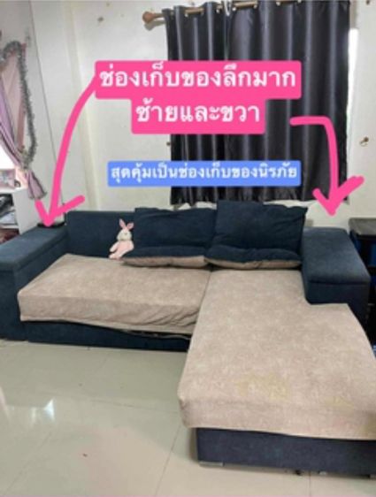 ขายโซฟาปรับนอนมือ2 ผ้าหนังฮอลแลนด์ ทนมาก สวย