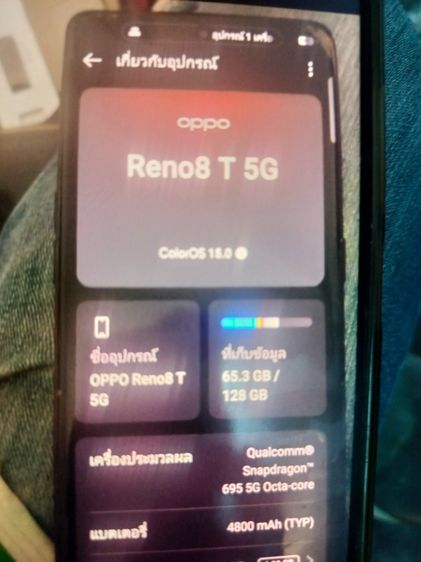 128 GB ขาย OPPO Reno8 T 5G