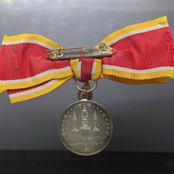 เหรียญที่ระลึกประดับแพรแถบ เนื้อเงิน สมเด็จย่า 84 พรรษา พ.ศ.2527 แบบหญิง รูปที่ 2