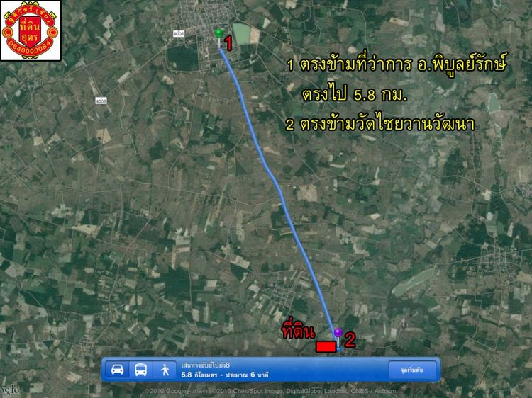  ที่ดินพิบูลย์รักษ์ 12 ไร่ ต.บ้านแดง อ.พิบูลรักษ์ จ.อุดรธานี รูปที่ 2