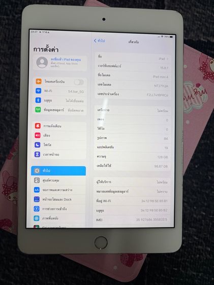 iPad mini 4 รูปที่ 2