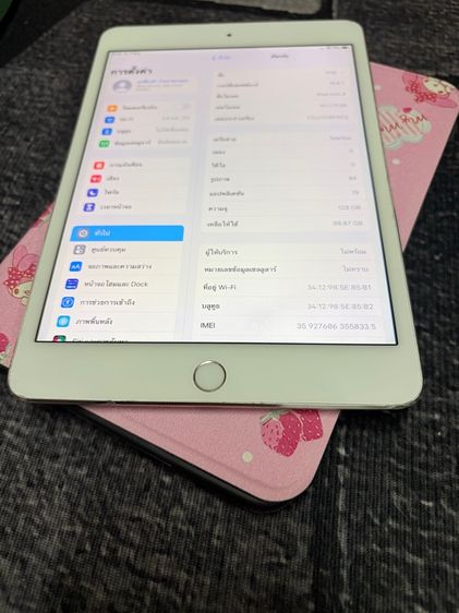iPad mini 4 รูปที่ 3