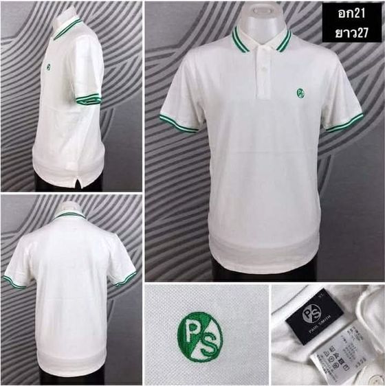 ขาว อื่นๆ แขนสั้น อื่นๆ เสื้อโปโล Paul Smith แท้ 💯 size XL วัดจริง ขนาด อก 21 ยาว 27 นิ้ว สภาพใหม่มาก สวยเรียบดีเทลสวย เนื้อผ้าดีมาก หายากน่าสะสมครับ