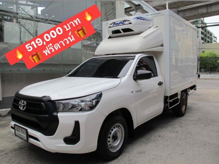 Toyota Hilux Revo 2024 2.4 Entry Van ดีเซล ไม่ติดแก๊ส เกียร์ธรรมดา ขาว