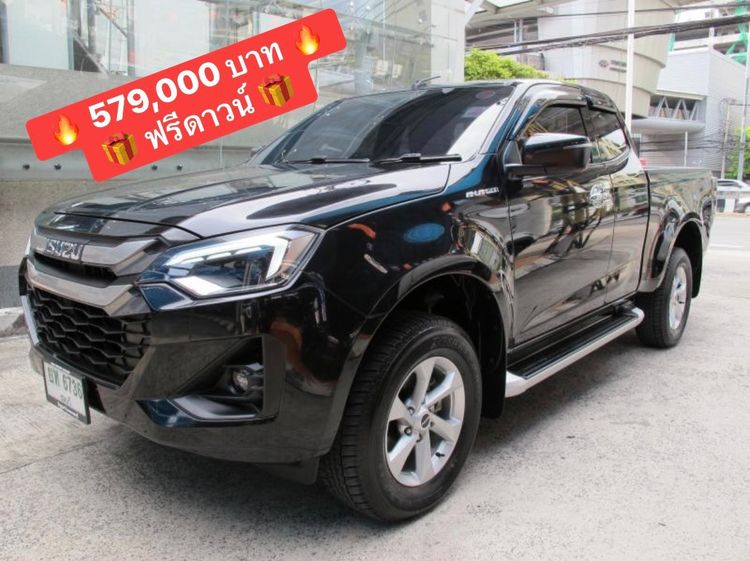 รถ Isuzu D-MAX 1.9 Z สี ดำ