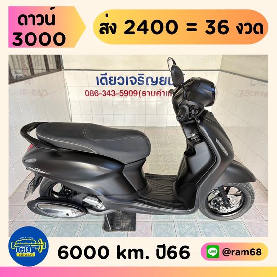 Yamaha Grand Filano Hybrid Connected  4 คัน เริ่มต้น 52900.- รูปที่ 4