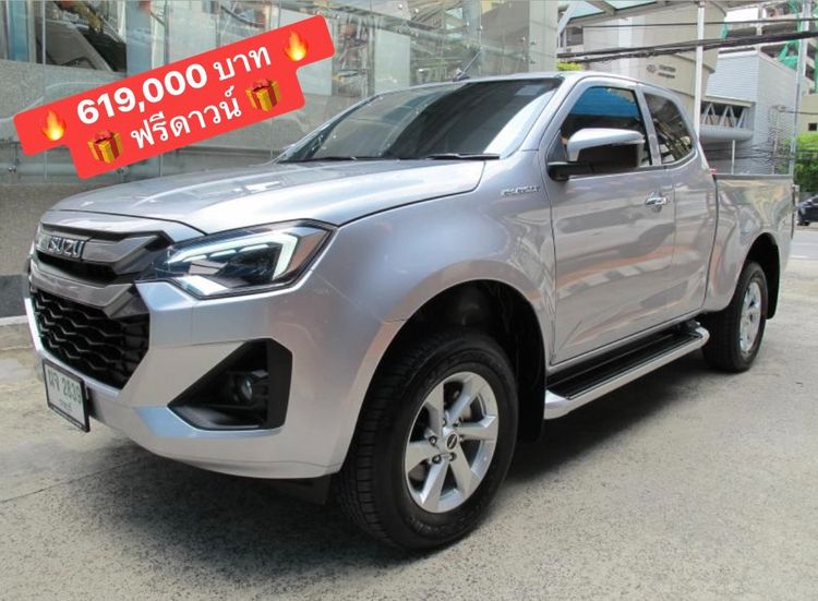 รถ Isuzu D-MAX Maxforce Spacecab Hi-Lander 2.2 Ddi L สี เทา
