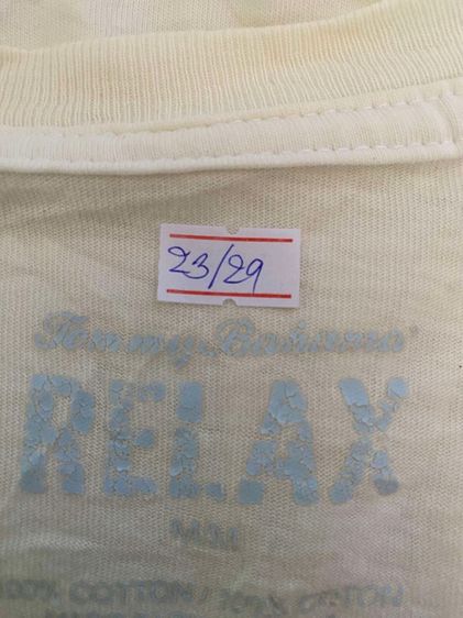 เสื้อยืด RELAX แท้ 💯 size XL วัดจริงขนาด อก 23 ยาว 29 นิ้ว สภาพดีมาก ลายสวย เนื้อผ้านิ่มมาก หายากน่าสะสมครับ รูปที่ 3