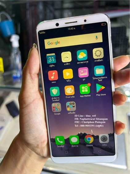 OPPO F5 จอ6นิ้ว 4G 2ซิม Rom32Ram4 กล้องสวย โหลดแอพได้ ใช้งานปกติ ใช้ได้ทุกซิม