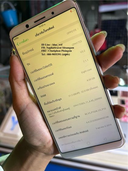 OPPO F5 จอ6นิ้ว 4G 2ซิม Rom32Ram4 กล้องสวย โหลดแอพได้ ใช้งานปกติ ใช้ได้ทุกซิม รูปที่ 3