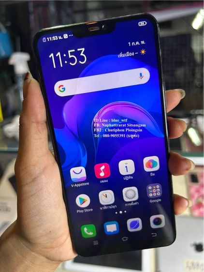 อื่นๆ 64 GB Vivo V9 จอ6.3นิ้ว 4G 2ซิม Rom64 Ram4 สภาพสวยตามรูป ได้ทุกซิม โหลดแอพได้ ใช้งานปกติ