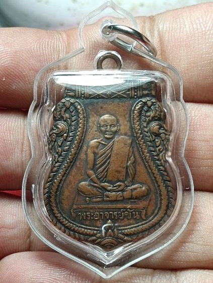พระให้เช่า