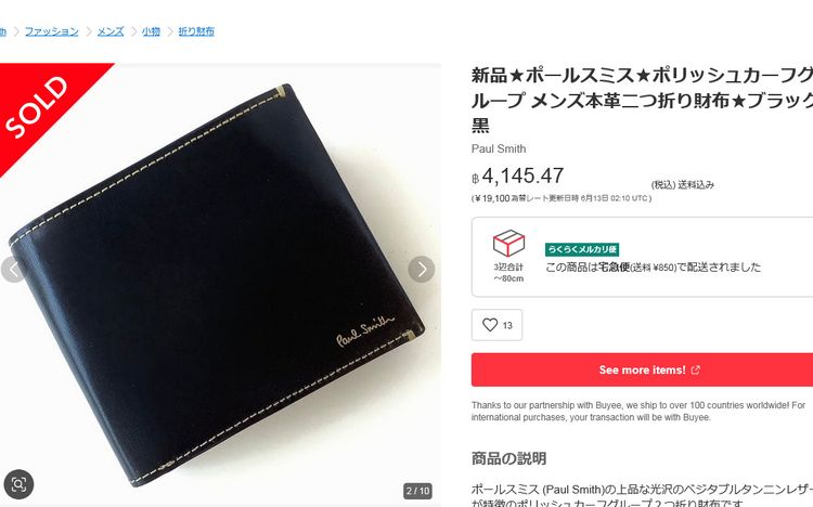 Paul Smith กระเป๋าสตางค์หนังแท้ แบรนด์แท้ สภาพดี นำเข้า JAPAN รูปที่ 18