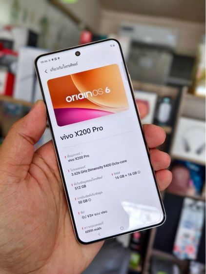  vivo X200 Pro (16 512GB) Titanium Gray (5G รูปที่ 3