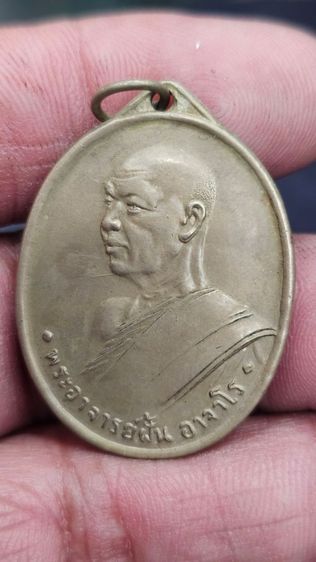 เหรียญพระอาจารย์ฝั้นปี 2507