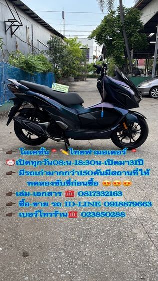 GPX DRONE 150 หัวฉีดออโต้สตาร์ทมือสภาพรถเดิมๆเครื่องดีมากสีสวยมากต้องมาดูของจริงมีสถานที่ให้ทดลองขับขี่ก่อนซื้อ