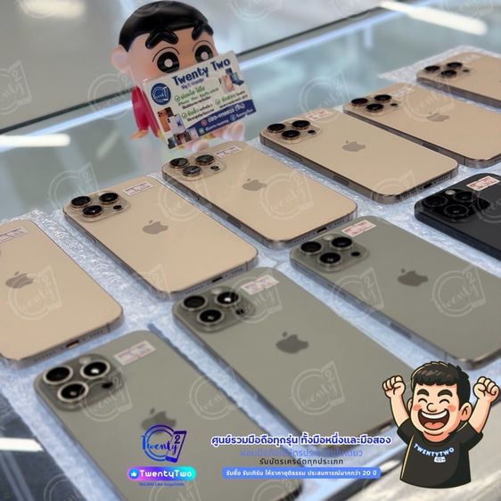iPhone 16 ProMax 512gb สุขภาพแบต100 รูปที่ 3