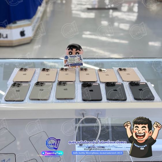 512 GB iPhone 16 ProMax 512gb สุขภาพแบต100