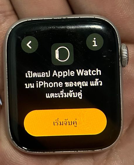 อื่นๆ เงิน Apple Watch Series 4 Nike + 44mm Aluminum Ceramic Case With GPS and Nike Sport