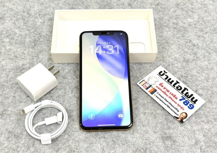 64 GB iPhone 11 Pro Max 