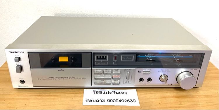 เครื่องเล่นเทปคาสเซ็ตสเตอริโอ Technics RS-B21 ใช้งานปกติ 