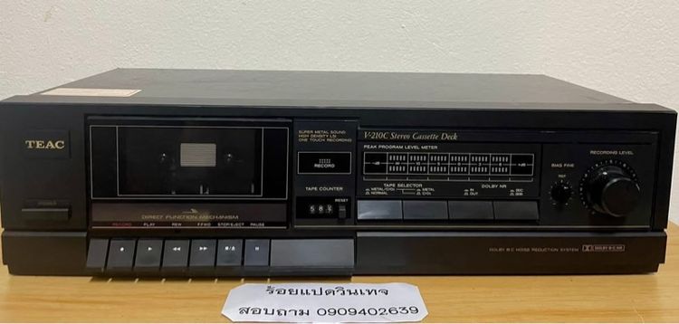 เครื่องเล่นและบันทึกเทปคาสเซ็ทวินเทจ TEAC V-210C Stereo Cassette Deck 