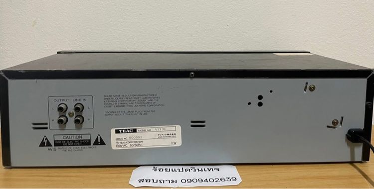 เครื่องเล่นและบันทึกเทปคาสเซ็ทวินเทจ TEAC V-210C Stereo Cassette Deck  รูปที่ 5
