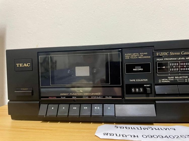 เครื่องเล่นและบันทึกเทปคาสเซ็ทวินเทจ TEAC V-210C Stereo Cassette Deck  รูปที่ 3