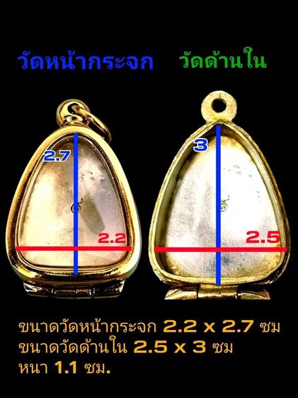 ตลับรูปหล่อ ลอยองค์ ทองเหลืองแท้ งานดิบปัดเงา ขนาดตามรูปครับ รูปที่ 4