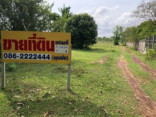 ที่ดินแบ่งล๊อค 335 ตรว บ้านหนองนาเมือง ต.วัดธาตุ อ.เมือง จ.หนองคาย