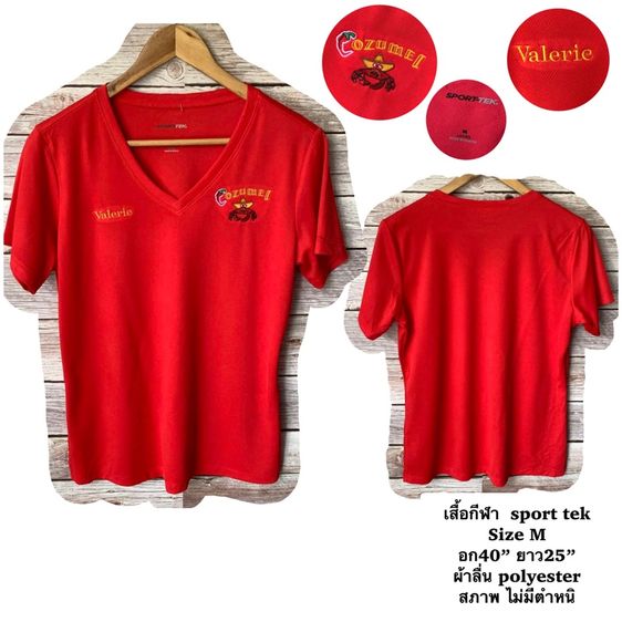 เสื้อกีฬา อก40“ ตัวละ50฿ รูปที่ 3