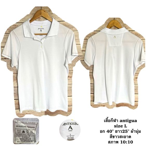 เสื้อกีฬา อก40“ ตัวละ50฿ รูปที่ 15
