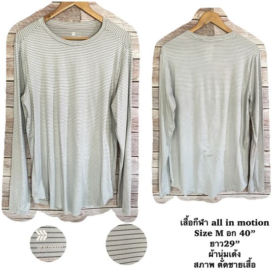 เสื้อกีฬา อก40“ ตัวละ50฿ รูปที่ 11
