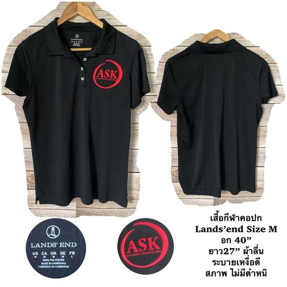 เสื้อกีฬา อก40“ ตัวละ50฿ รูปที่ 6