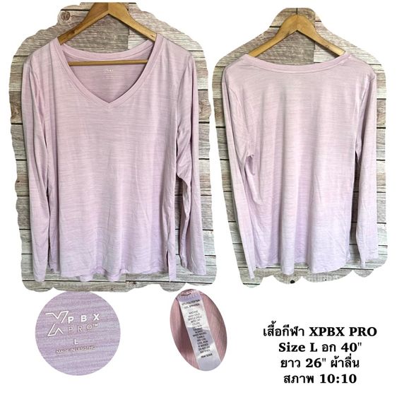 เสื้อกีฬา อก40“ ตัวละ50฿ รูปที่ 14