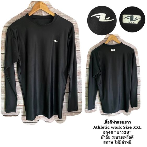 เสื้อกีฬา อก40“ ตัวละ50฿ รูปที่ 4